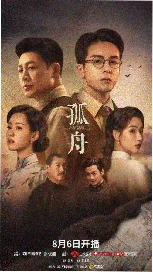 我们的蓝调 韩剧全集在线观看海报
