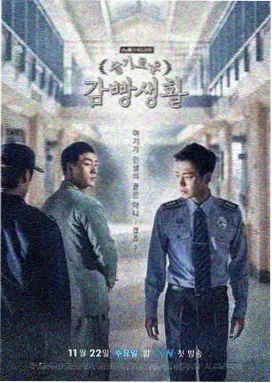 背着善宰跑 韩剧在线观看海报