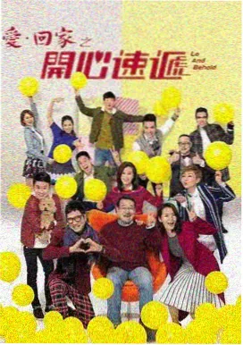今生是第一次 韩剧在线观看海报